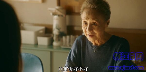 流金歲月第17集劇照