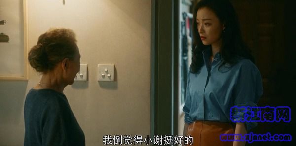 流金歲月第17集劇照