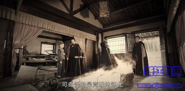司藤第7集劇照