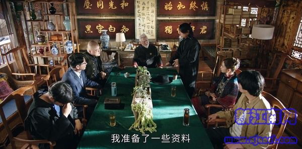 司藤第4集劇照