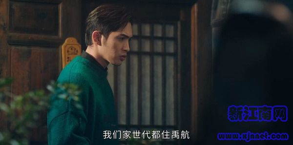 司藤第7集劇照