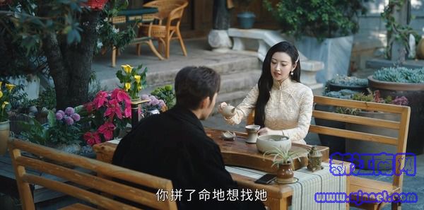司藤第5集劇照