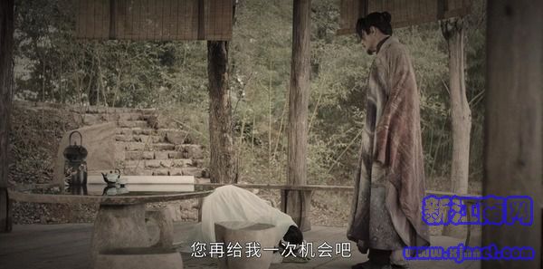 司藤第5集劇照