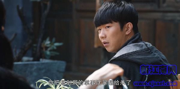 司藤第7集劇照