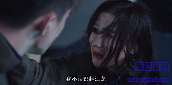 司藤第1集劇照